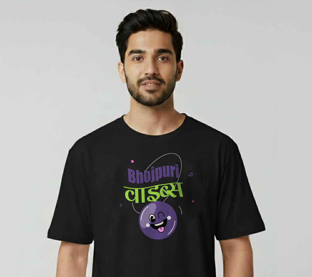 bhojpuri vibes