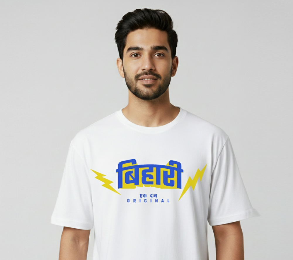 Bihari ek dum original