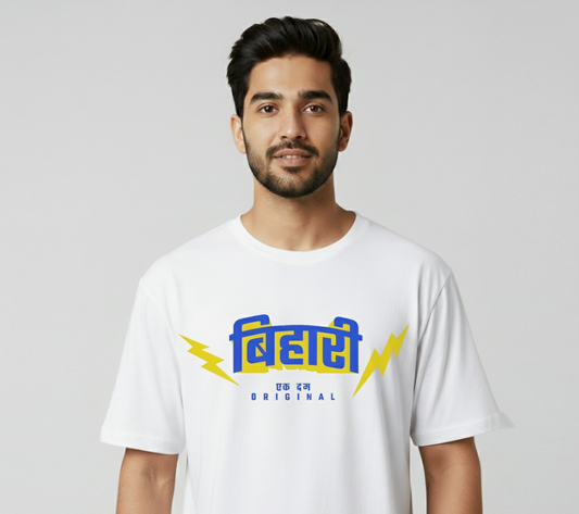 Bihari ek dum original